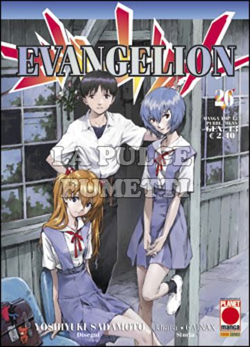 MANGA TOP #   123 - EVANGELION 26